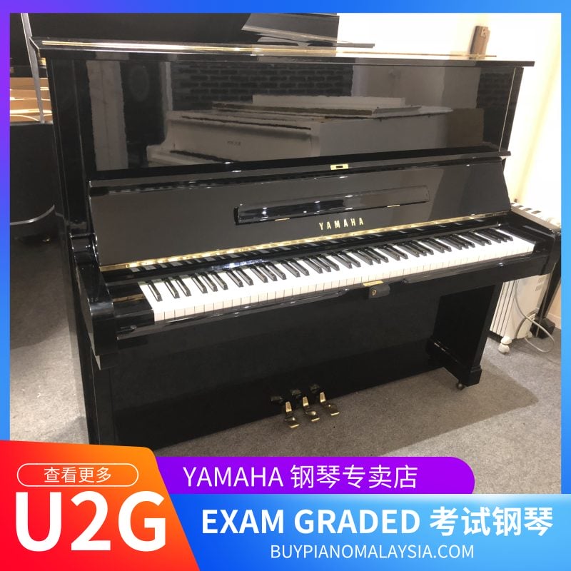 YAMAHA U2G UPRIGHT PIANO - Pianotan.com